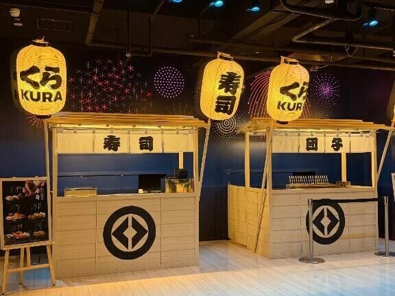 銀座のくら寿司