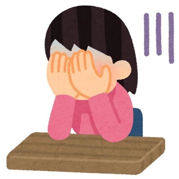 ついてない😭😭😭