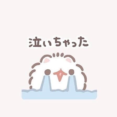 ごめんなさい😭