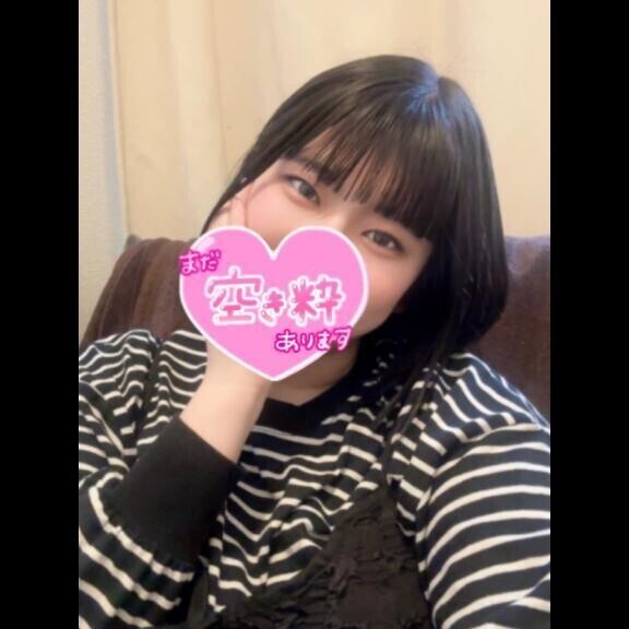 空き枠ありますッ😘