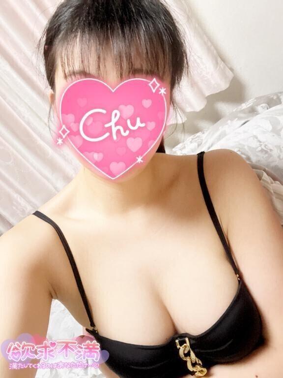 しゅっ🎶