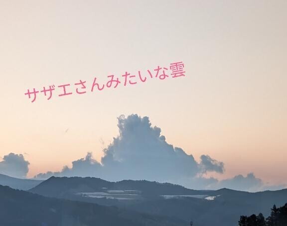 ゆきなです🧡