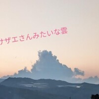 ゆきな