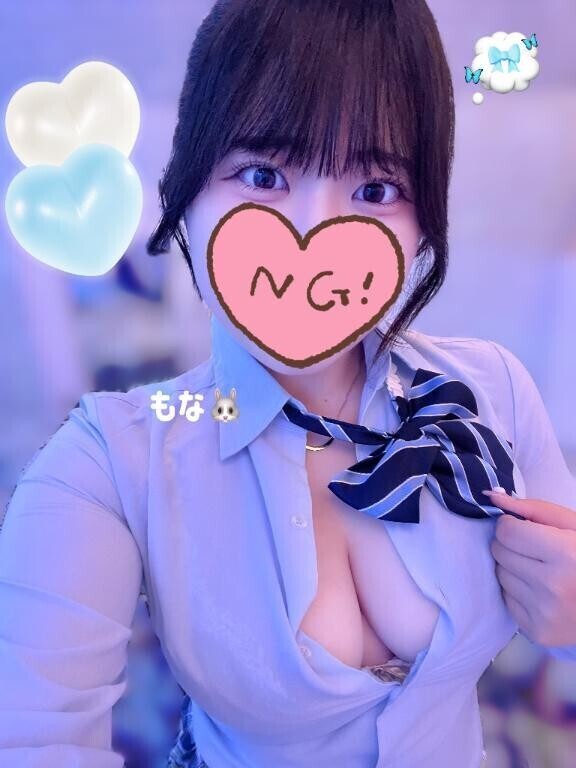👗