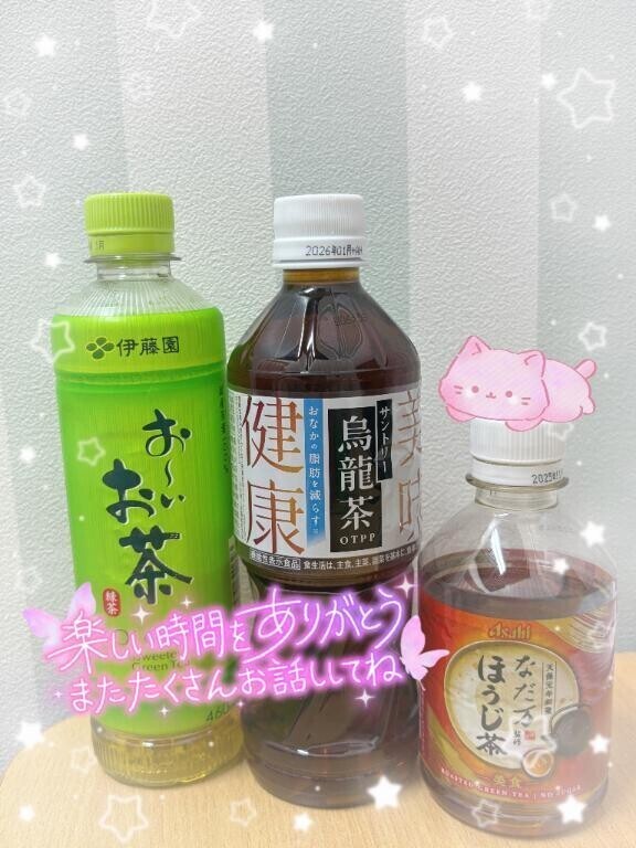 ♡だいすき❤️
