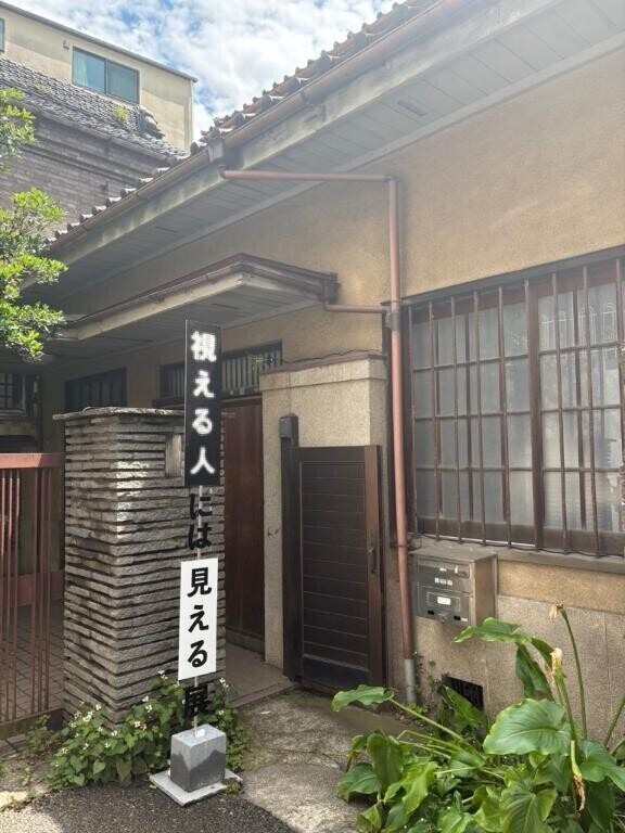 ひやひや、悔しい話