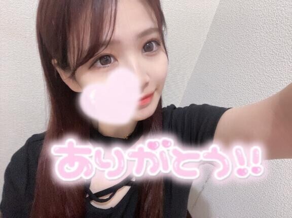 おーわりっ!!