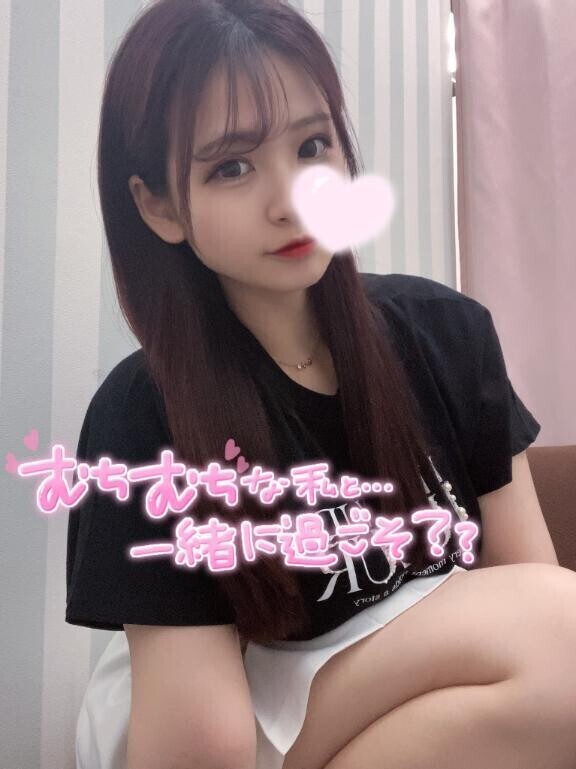 一緒に過ごそ♡
