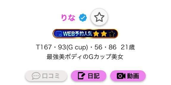 うわん、ありがとう（ ;  ; ）