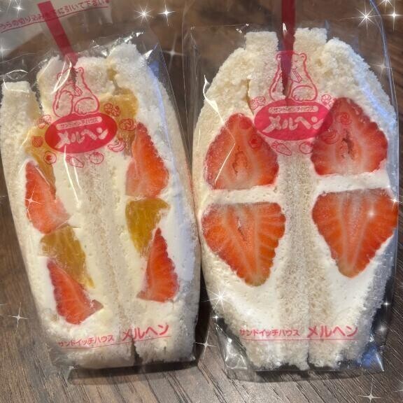 しあわせ🍓