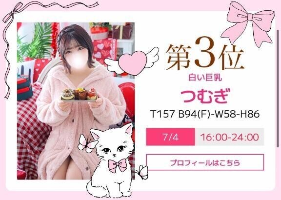 6月もありがとうございます💖