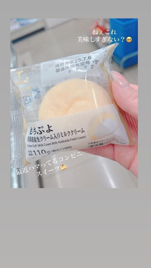 7/7のお兄さんへお礼🎋💌