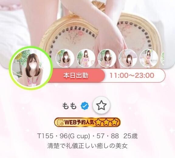 WEB予約人気が…🌟🌟🌟