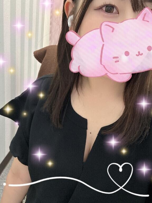 見える🥺❓
