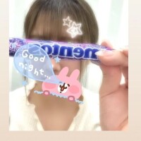 める