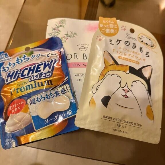 きのうのお礼💌