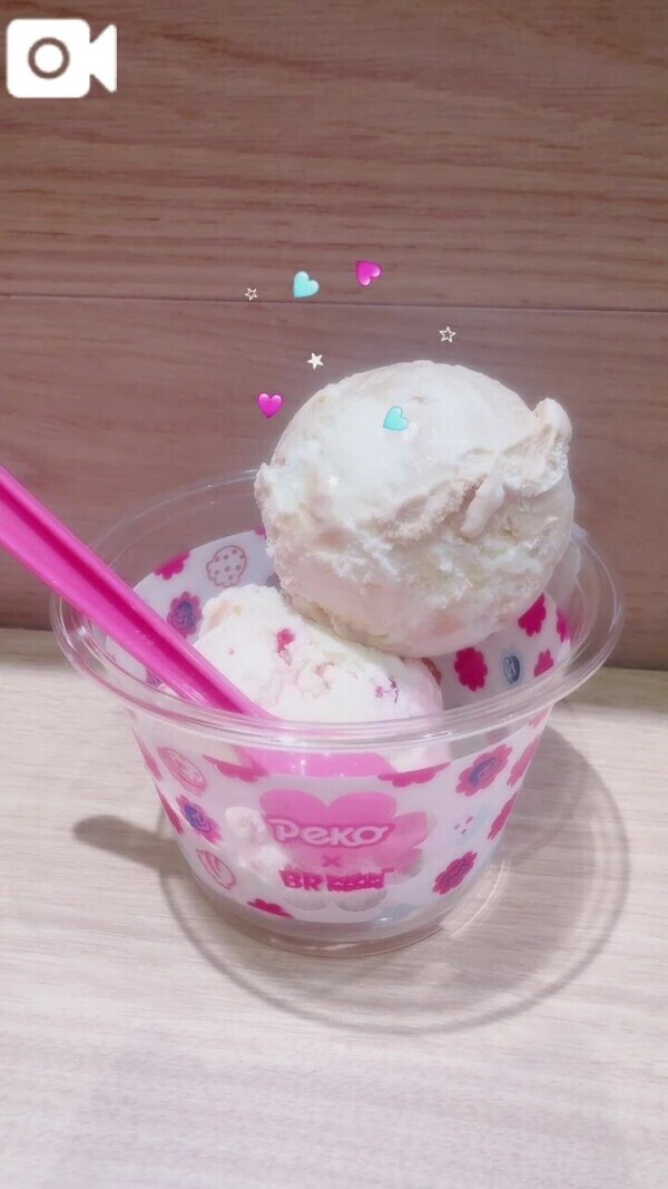 あまーい🍨