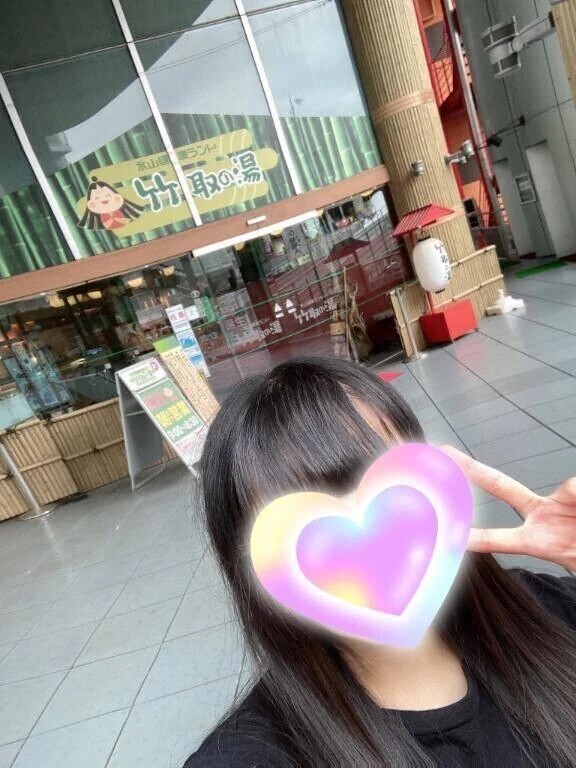 スーパー銭湯で♨️💕