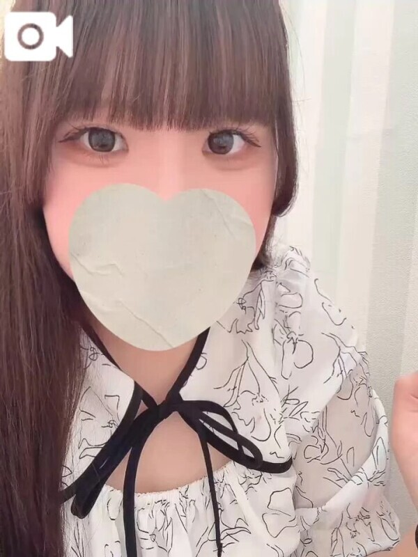 まってるよ〜♡