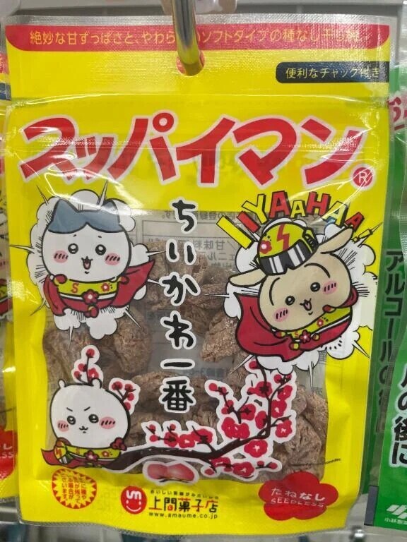 次回 17:10 ~