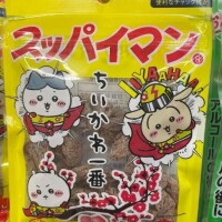 ひな