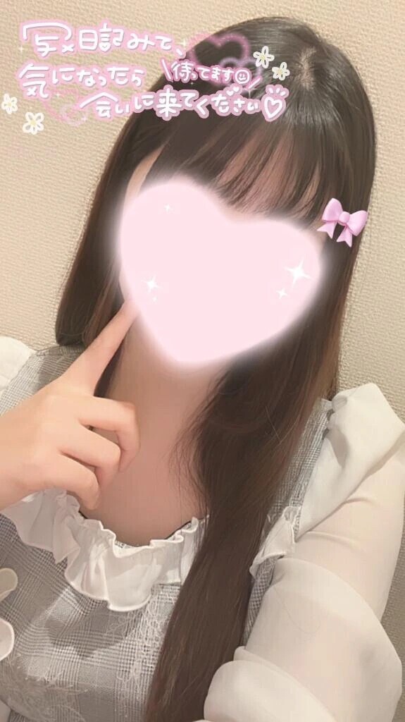 ありがとうございました♡