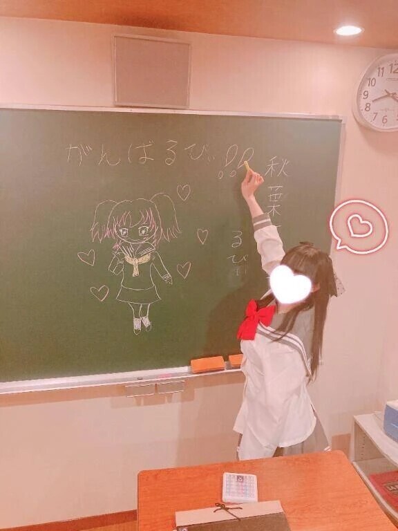 Ａちゃん💌お礼日記💌