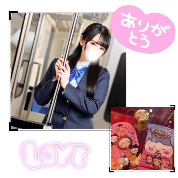 Ｋちゃん 240分💌お礼日記💌