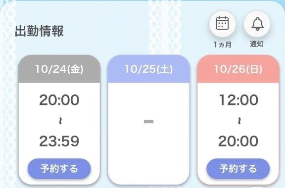 デビューします✨