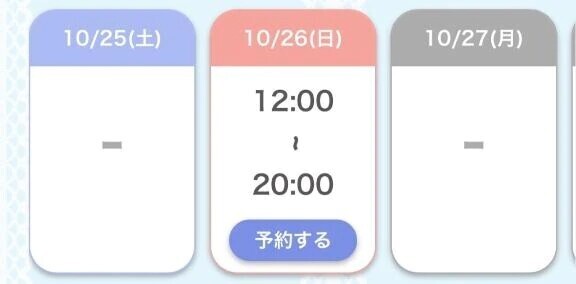 444名のお兄さん👑