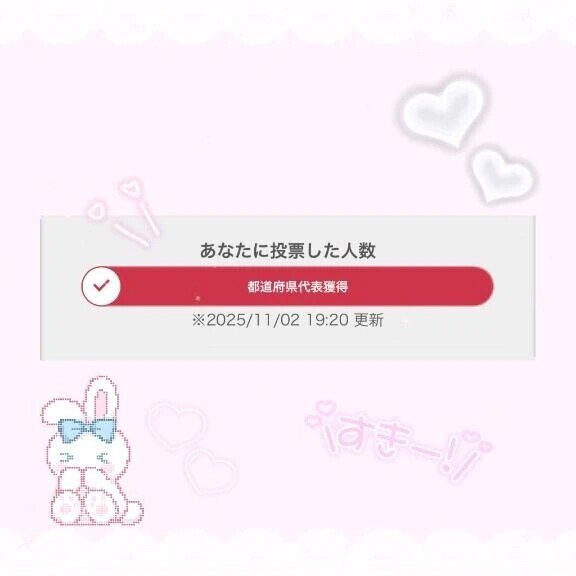 ( ˶'ᵕ'˶ و)و ”💗