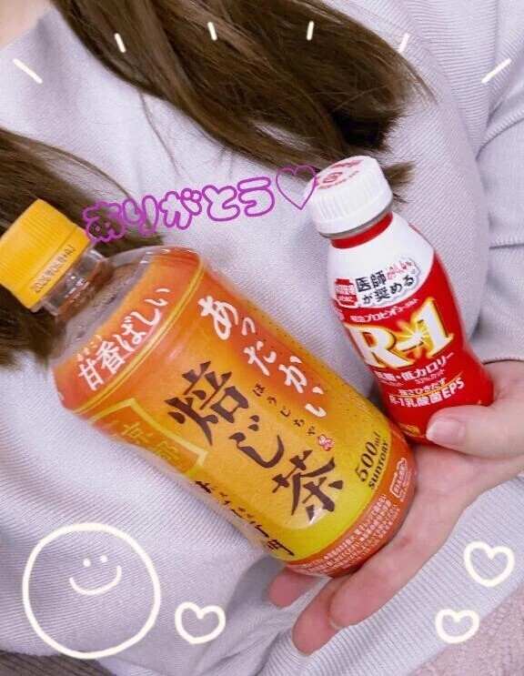 今日はありがとう🫶