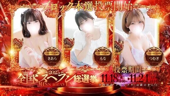 ありがとうございます🌸