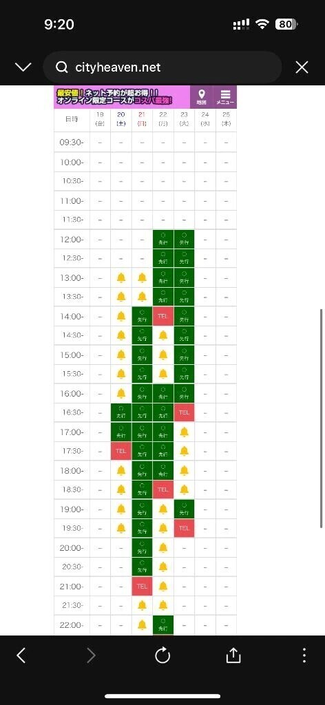 ありがとうございます♡