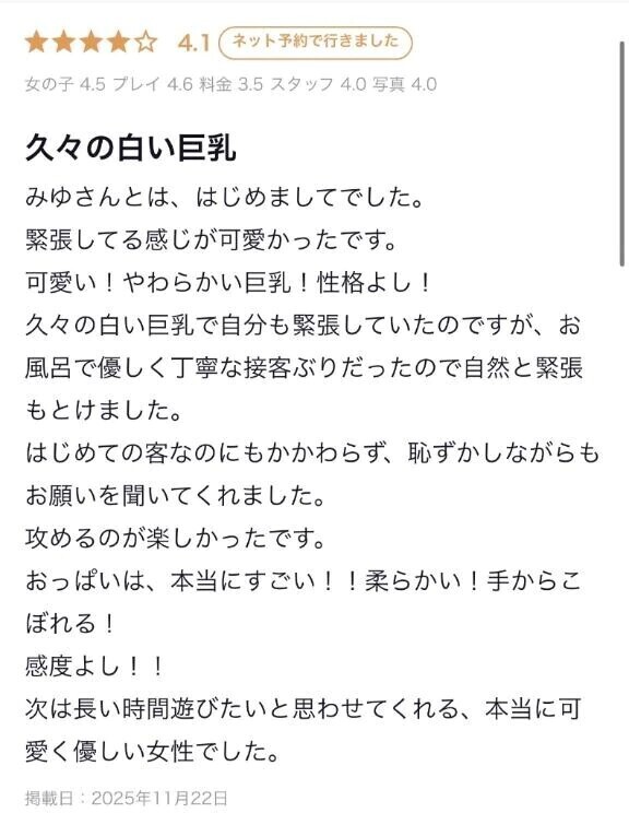 半分ボウズさん🤍