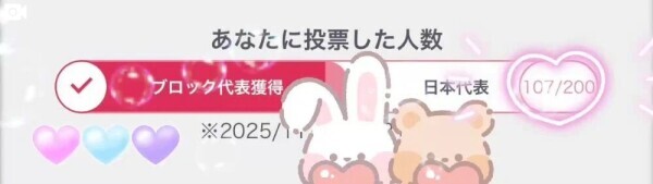 ありがとうございます💗