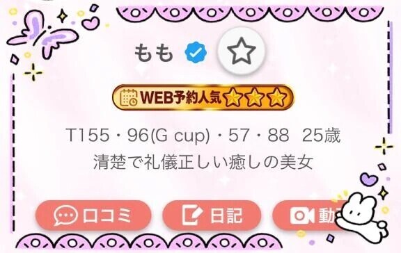 感謝の気持ち💝(それとお知らせ)