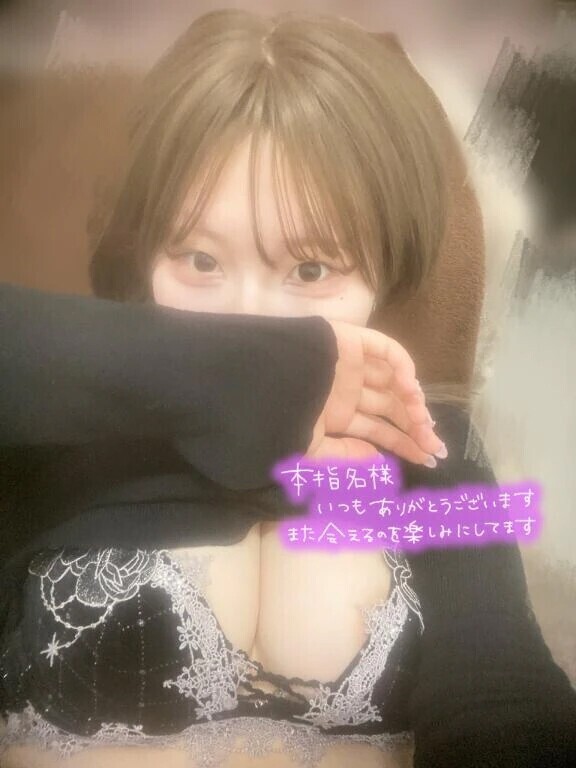 びちゃびちゃ更新記録✌🏻