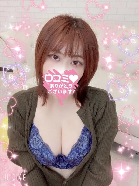 口コミ投稿ありがとうございます💖