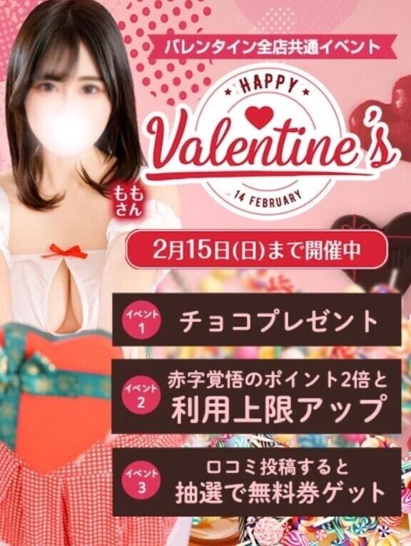 *•.𝙷𝚊𝚙𝚙𝚢 𝚅𝚊𝚕𝚎𝚗𝚝𝚒𝚗𝚎‬🤍 ̖́-