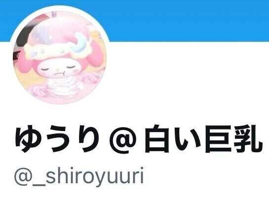 ⭐️𝑿作り直しました❕