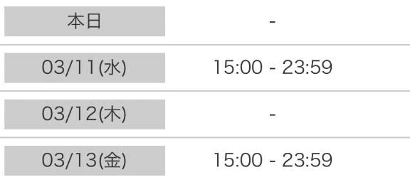 愛し合います??❤️