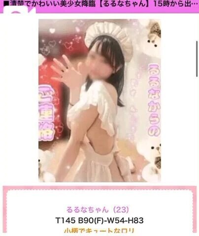 リクエスト今日まで‼️