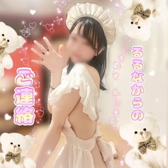 【ご連絡】嬉しい予約方法💗