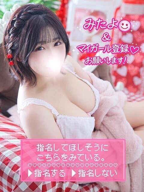 (ᐡ ̳ᴗ  ᴗ)💦