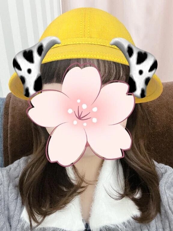 私のこと知ってね〜