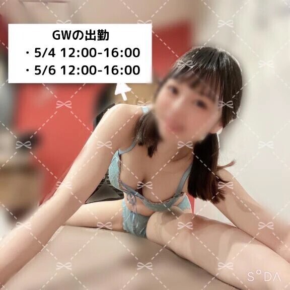 アンバランスボディ❤️