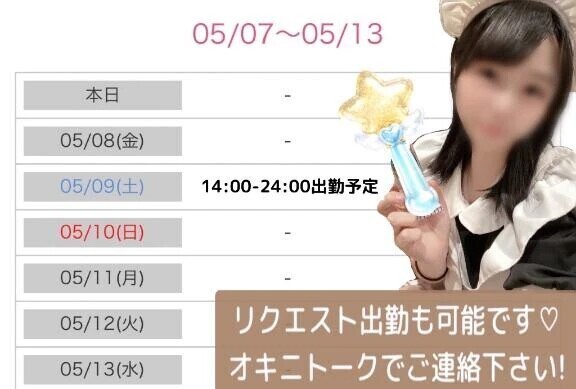 リクエスト大歓迎❤️