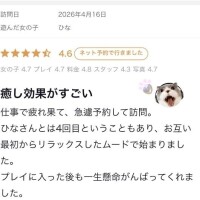 ひな