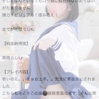 るるな